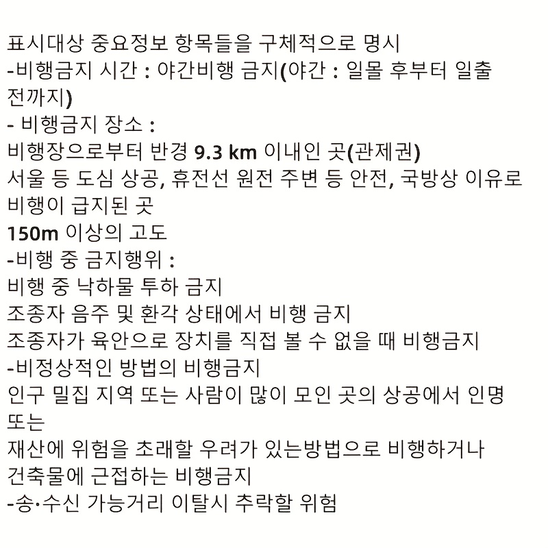 Sklopivi kvadkopter dron E88 opremljen vazdušnom kamerom, WIFI daljinskim upravljačem, USB punjenjem, optičkim pozicioniranjem i održavanjem visine. Ima funkcije jednokliknog poletanja, leta po trajektoriji, 360° okreta i jednokliknog sletanja. Pogodan za korišćenje u zatvorenom i na otvorenom