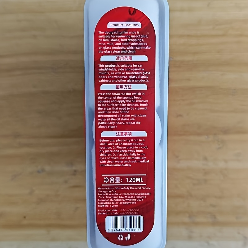 Opremljeno aplikacionim sunđerima, vodootpornim brisačima i sredstvima za odmagljivanje staklenih površina, napravljeno od ABS smole, sa svojstvima protiv magljenja i vodootpornosti, pogodno za vetrobranska stakla, prozore, ogledala i naočare. Idealno je za prilike kao što je Majčin dan.