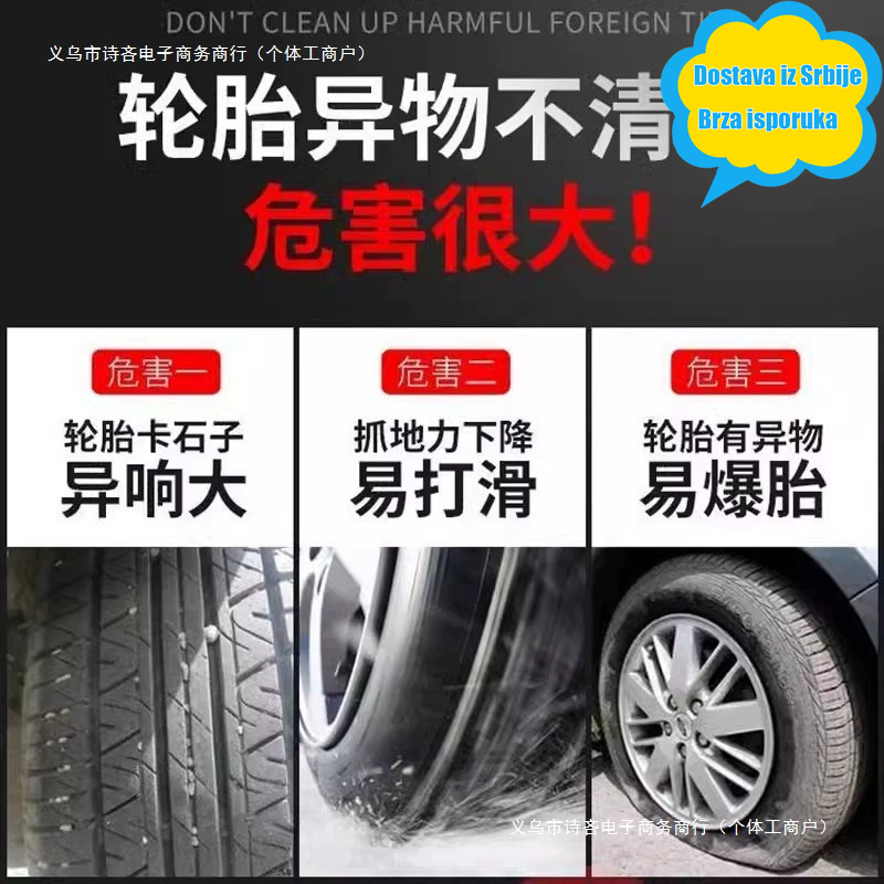 Alat za lako uklanjanje kamenčića i čišćenje automobilskih guma