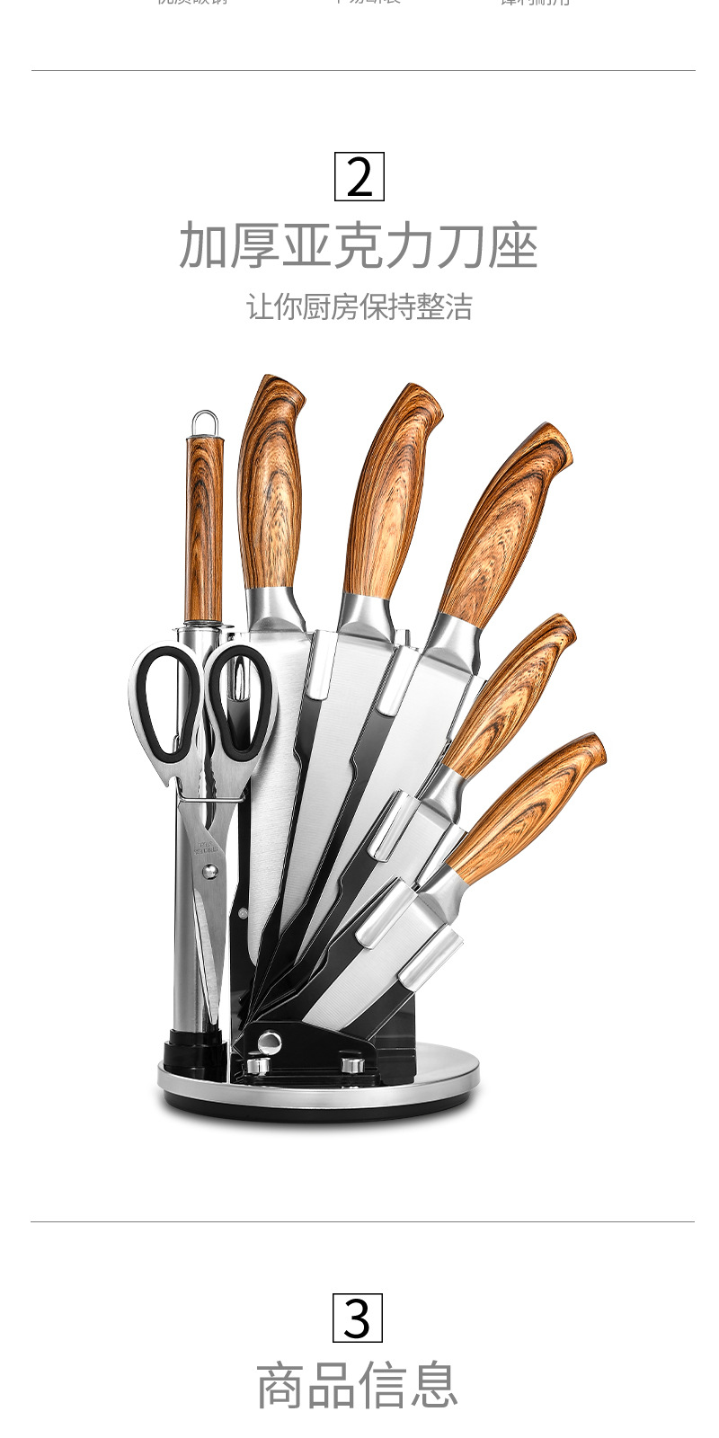 Set kuhinjskih noževa 4 komada, vrhunski oštri | Sečiva od visokougljeničnog nerđajućeg čelika, drvene drške, idealni za sečenje voća i povrća