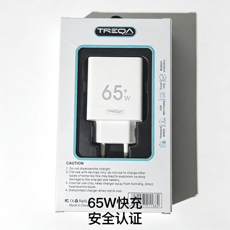 TREQA Brzi punjač od 65W za zid, EU utikač, kompatibilan sa laptopovima, telefonima i tabletima