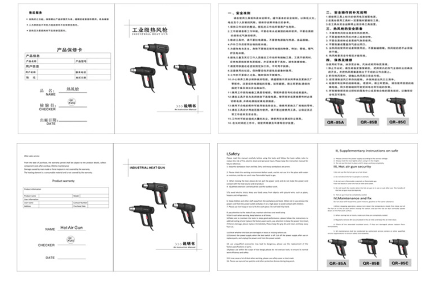 Industrijski pištolj na vruć vazduh sa digitalnim displejem, velike snage - bezbrišno zatvaranje folije visokim temperaturama, sušenje cevi, fen za kosu i rerna