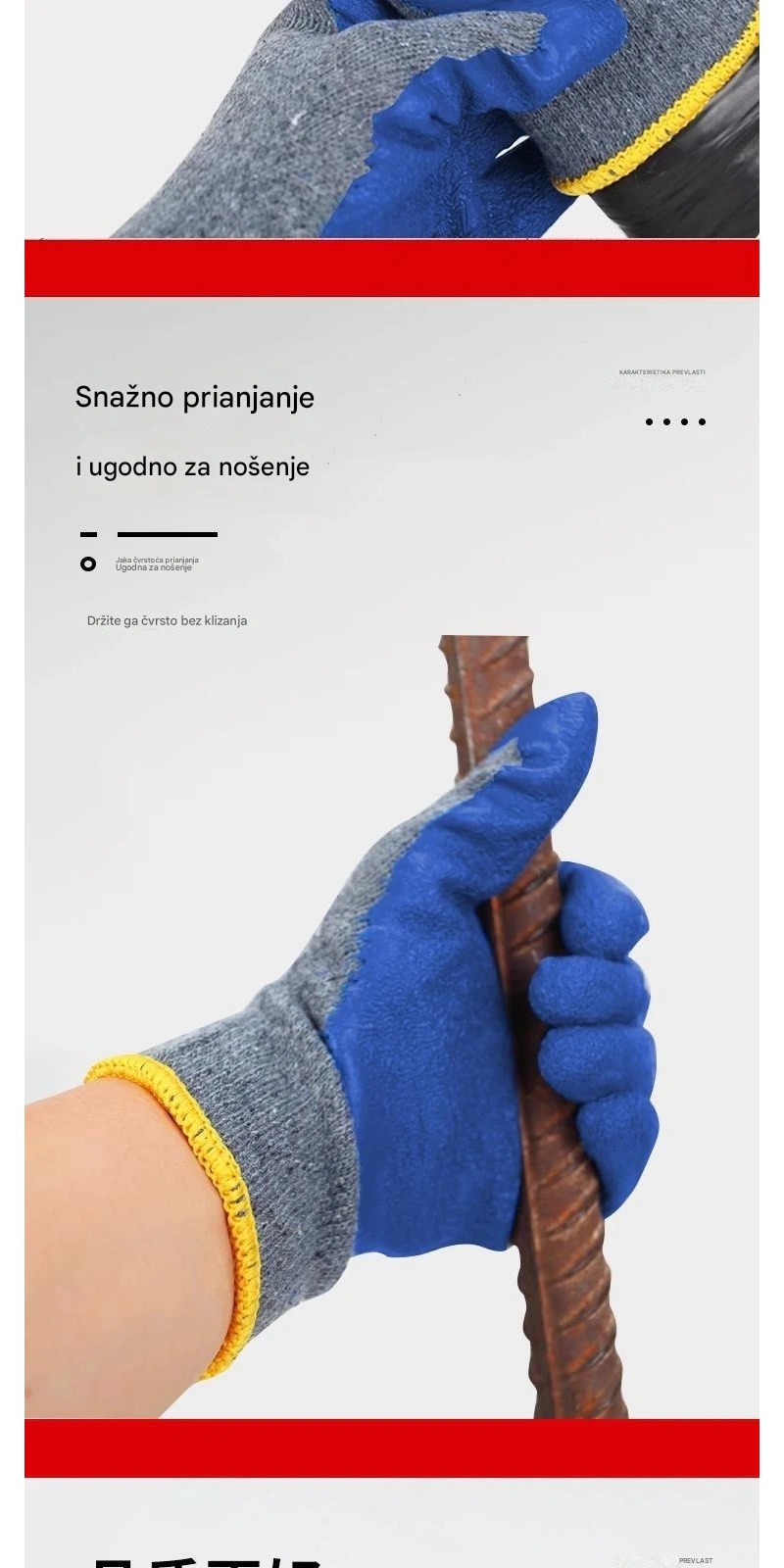 Zaštitne radne rukavice za baštu, hortikulturu i logistiku | Pamučna postava sa lateks premazom, dizajn bez prstiju, ne peglati