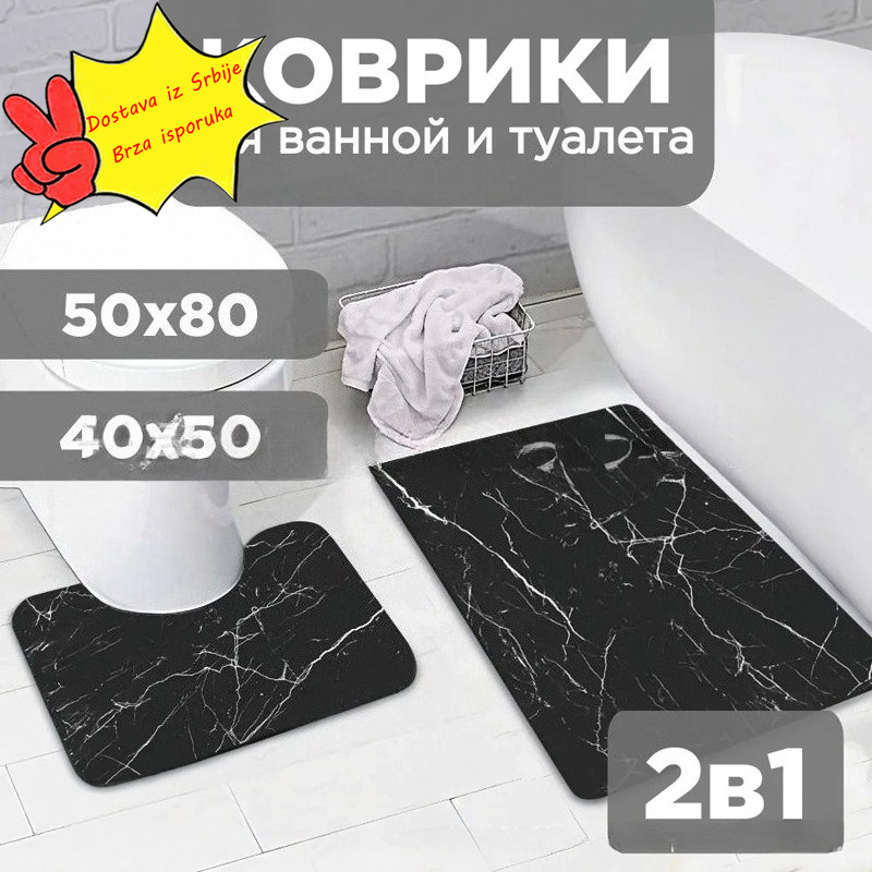 Luksuzni set prostirki za kupatilo od dijatomita sa mermernim uzorkom - neklizajuća upijajuća U-oblikovana podna stolnjačica s protivkliznom pozadinom, 2 komada, Podna prostirka za kupatilo,Prostirka za kupatilo,Prostirka za toalet,Prostirke za pod u kupatilu,Prostirke za kupatilo,Poklopac za WC šolju,Prostirke za kupatilo,Pribor za kupatilo,Podloga za kupatilo i podmetačići,Prostirke za toalet