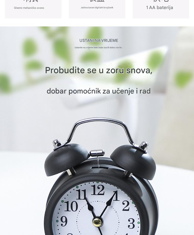 Kreativni metalni budilnik sa tihim noćnim svetlom za decu i učenike, moderan i klasičan noćni stočić