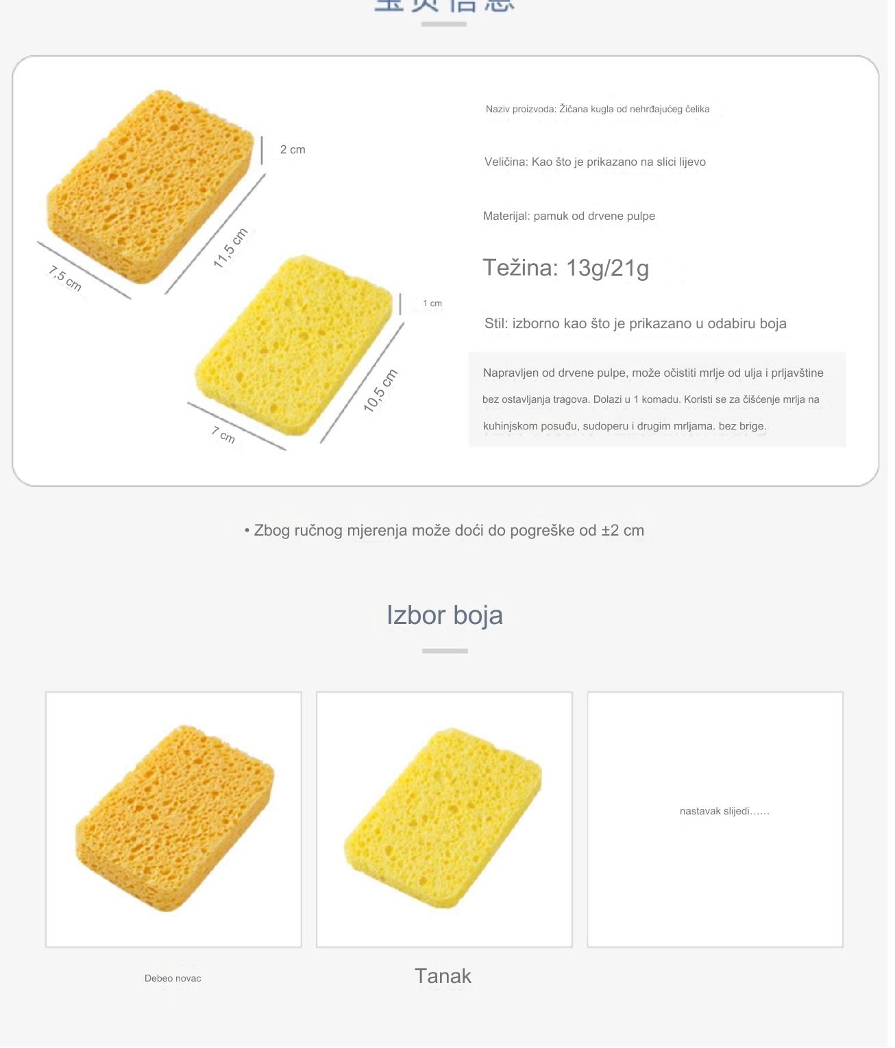 Dvostruka Kompresovana Drvena Pulpa & Krpa za Ribanje - Izdržljiva Sunđerasta Krpa od Prirodnih Vlakana koja Ne Grebe, Zelena/Kodirana u Boji, Visoka Moć Upijanja za Pranje Sudova, Čišćenje Kuhinje & Domaćinstva, Trajna Sunđerasta Krpa za Višekratnu Upotrebu (Renewable, ), Sunđer za Pranje Sudova