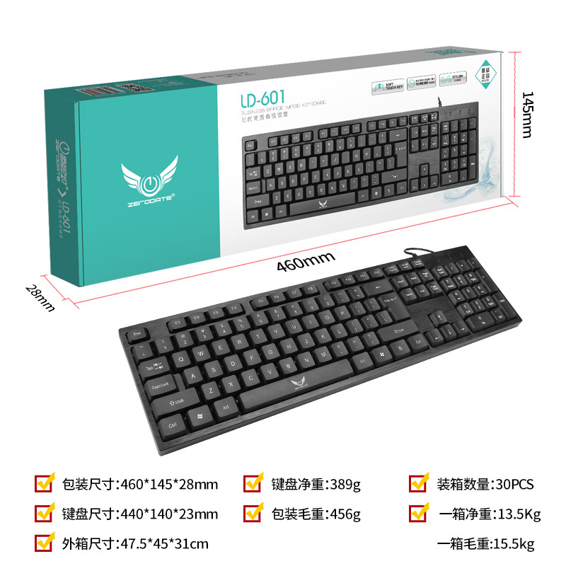 Uska Žična USB Tastatura za Poslovnu Kancelariju Kućnu Upotrebu Kompatibilna sa Desktop PC računarima, Ergonomski Dizajnirana Tastatura, Račuka Tastatura, Kompaktna Tastatura, Elegantan Dizajn, Izdržljive Tipke, Čvrsta Konstrukcija, USB Tipkanje