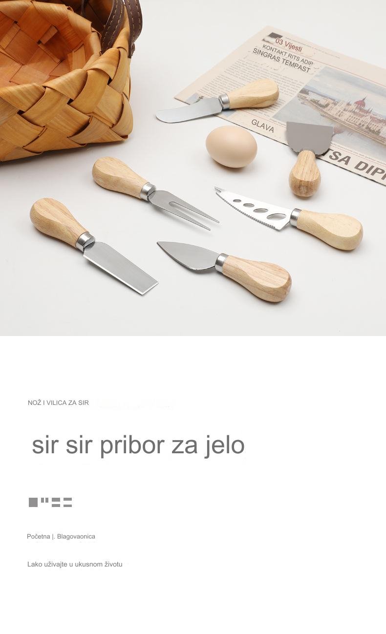Set noža za sir i sekača za pizzu od nerđajućeg čelika sa drvenom drškom - Oštrica za teške uslove, višenamenski nož za tortu i posuđe, pogodan za posluživanje na zabavama, sečenje sira