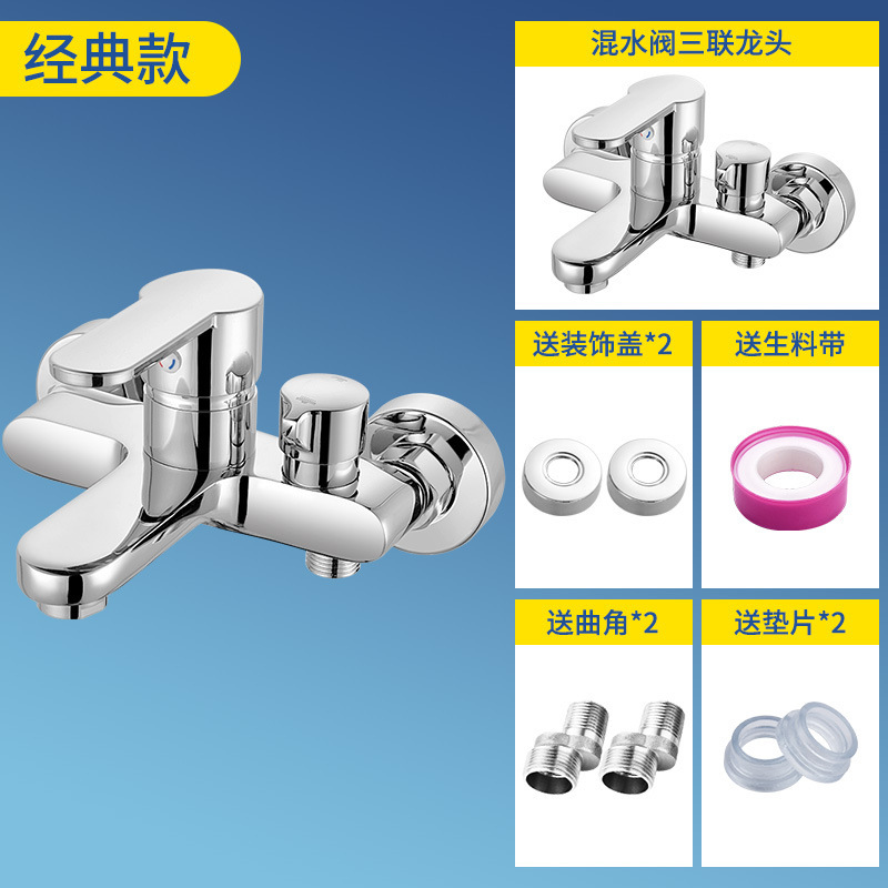 Mesingana slavina za tuš, set slavina za kadu | Trostruka funkcija kontrola tople i hladne vode sa bočnim prekidačem, čisti bakar, EU navojni konektor