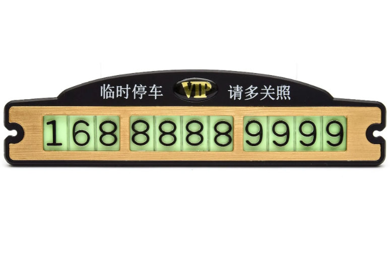 Parking Plocica za privremeno parkiranje sa brojem - Slika 2