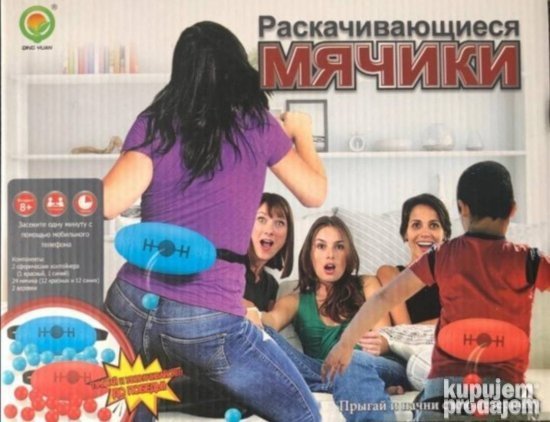Drustvena igra ne ispustaju lopticu