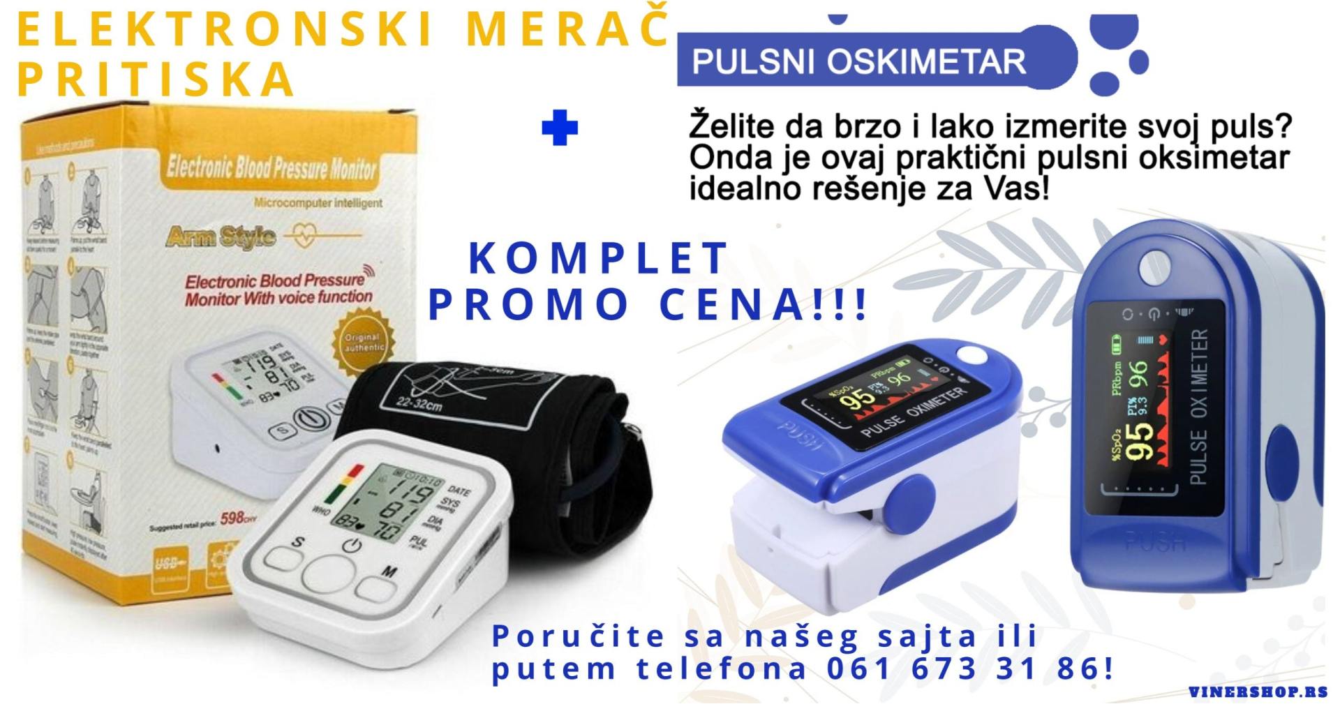 Elektronski merac pritiska i Pulsni oksimetar