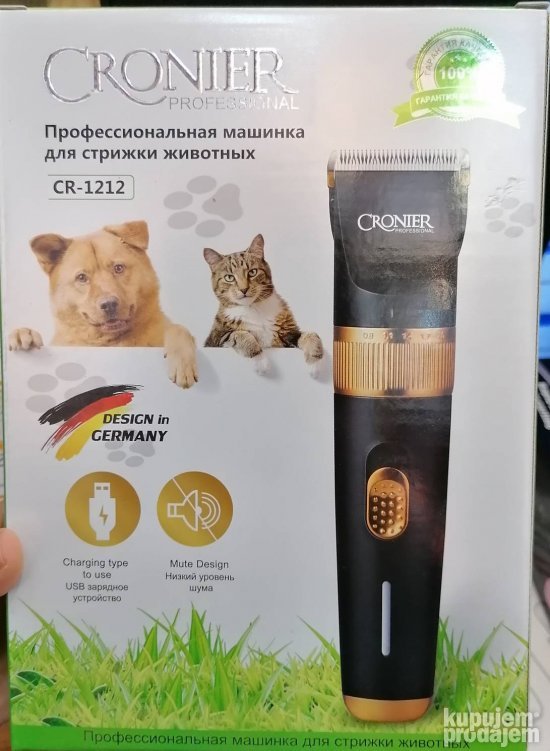 Gronier Masina Trimer za kucne ljubimce - Slika 2