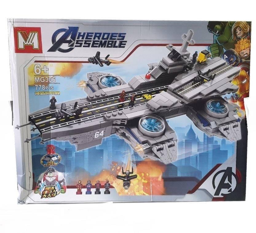 Helikopter kockice sa super Herojima