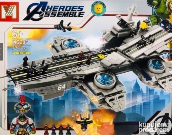 Helikopter kockice sa super herojima IGRACKA IGRACKA