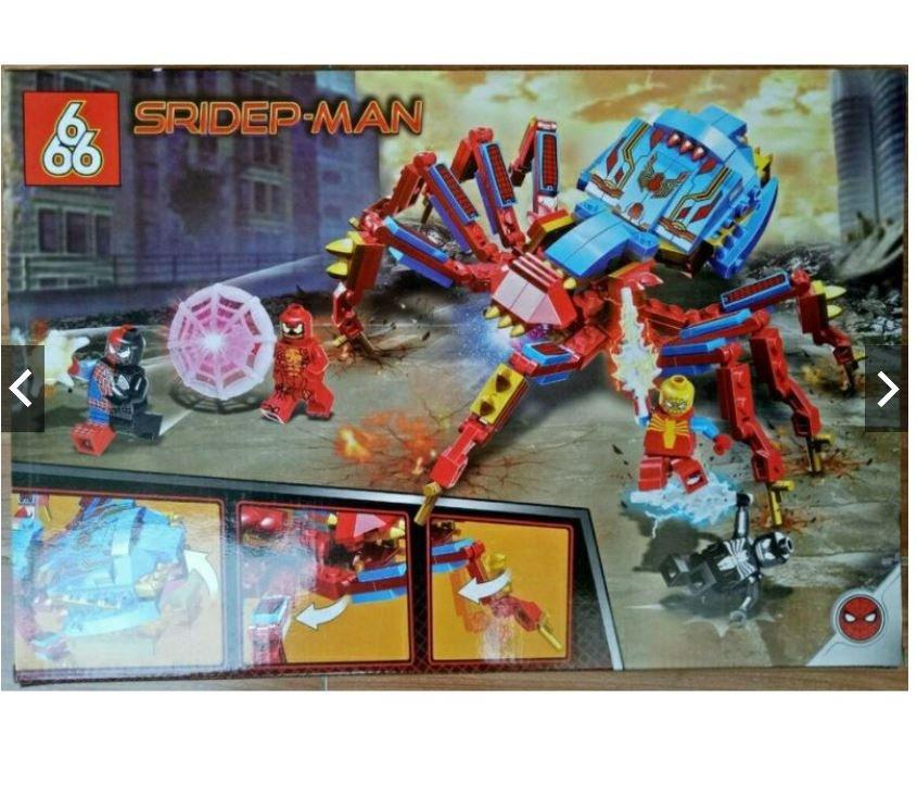 Kockice za decu Spiderman
