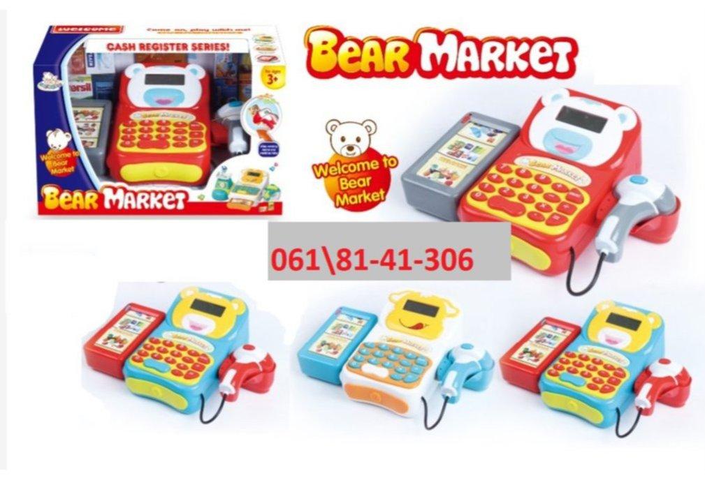 Komplet set za prodavnicu Komplet set za prodavnicu
