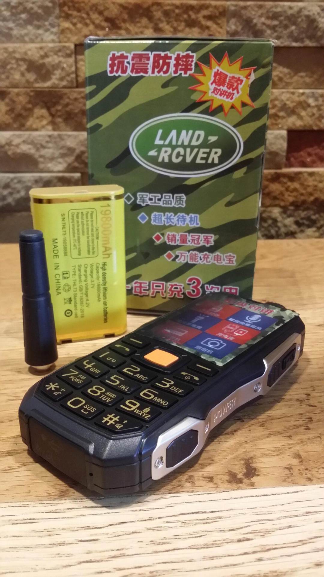 LAND ROVER F8 mobilni telefon Velika baterija i voki toki LAND ROVER F8 mobilni telefon Velika baterija i voki toki