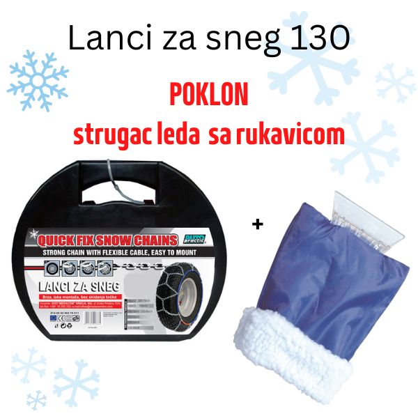 Lanci za sneg 130 12mm plus poklon Strugac leda sa rukavicom