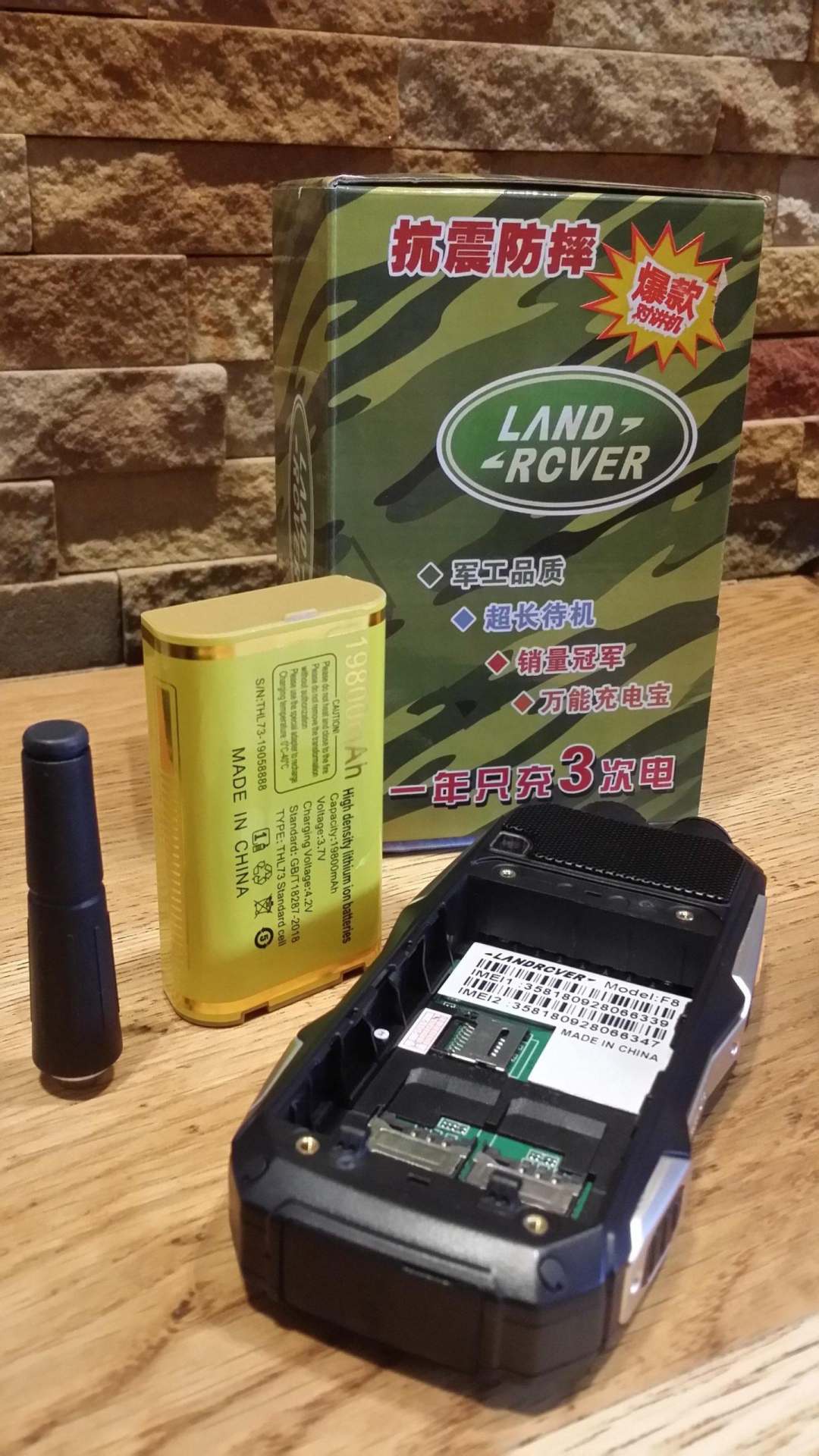 Land Rover F 8 mobilni telefon 2 sim i voki toki led lampa Land Rover F 8 mobilni telefon 2 sim i voki toki led lampa