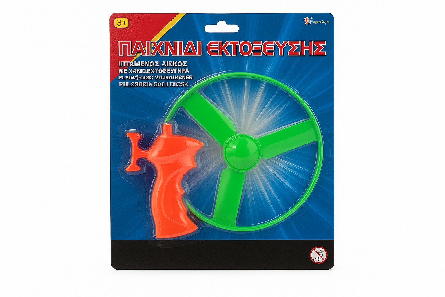 Leteci Disk Crveno Zeleni za Outdoor Igru
