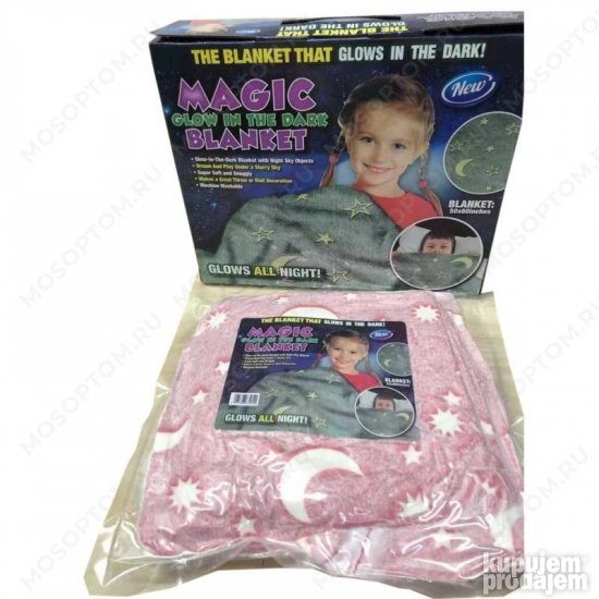 Magicno svetlece cebe ROZE cebe magicno cebe cebe