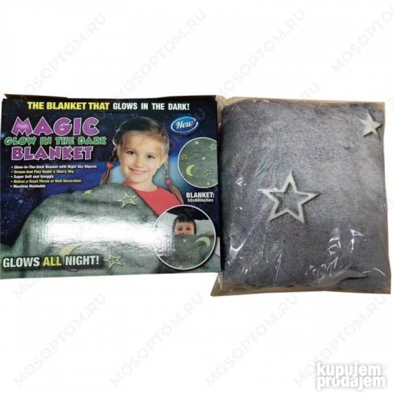 Magicno svetlece cebe ROZE cebe magicno cebe cebe