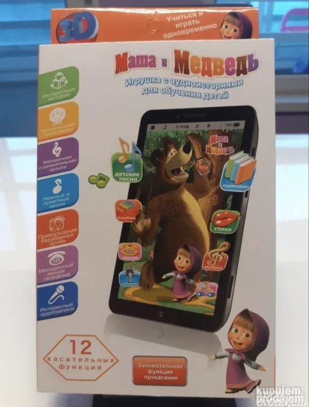 Masa i Meda telefon za decu 4D