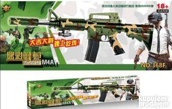 Maskirna velika puska na kuglice M41A