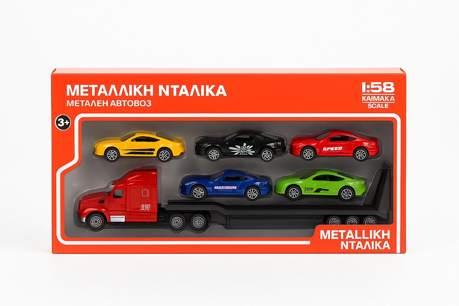 Metalni kamion sa auticima Set od 6 vozila - Slika 3