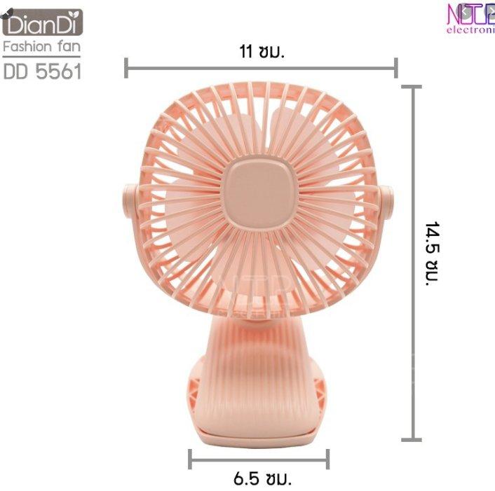 Mini ventilator odlicnog dizajna Mini ventilator odlicnog dizajna
