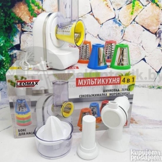 Multikuhinja 4 in 1