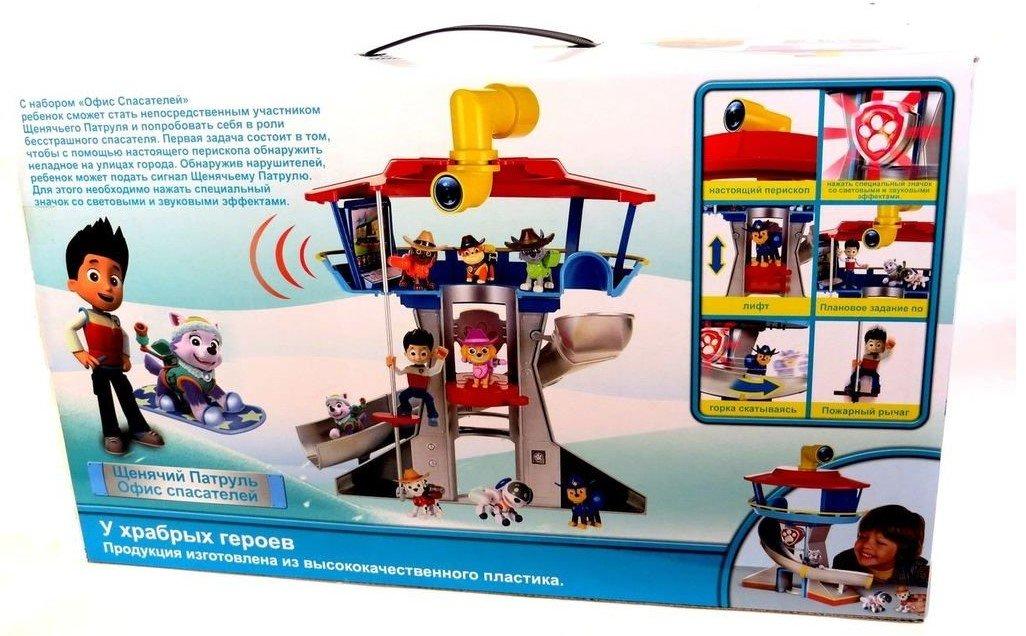 Patrolne sape osmatracnica Rajder i sky PAW PATROL