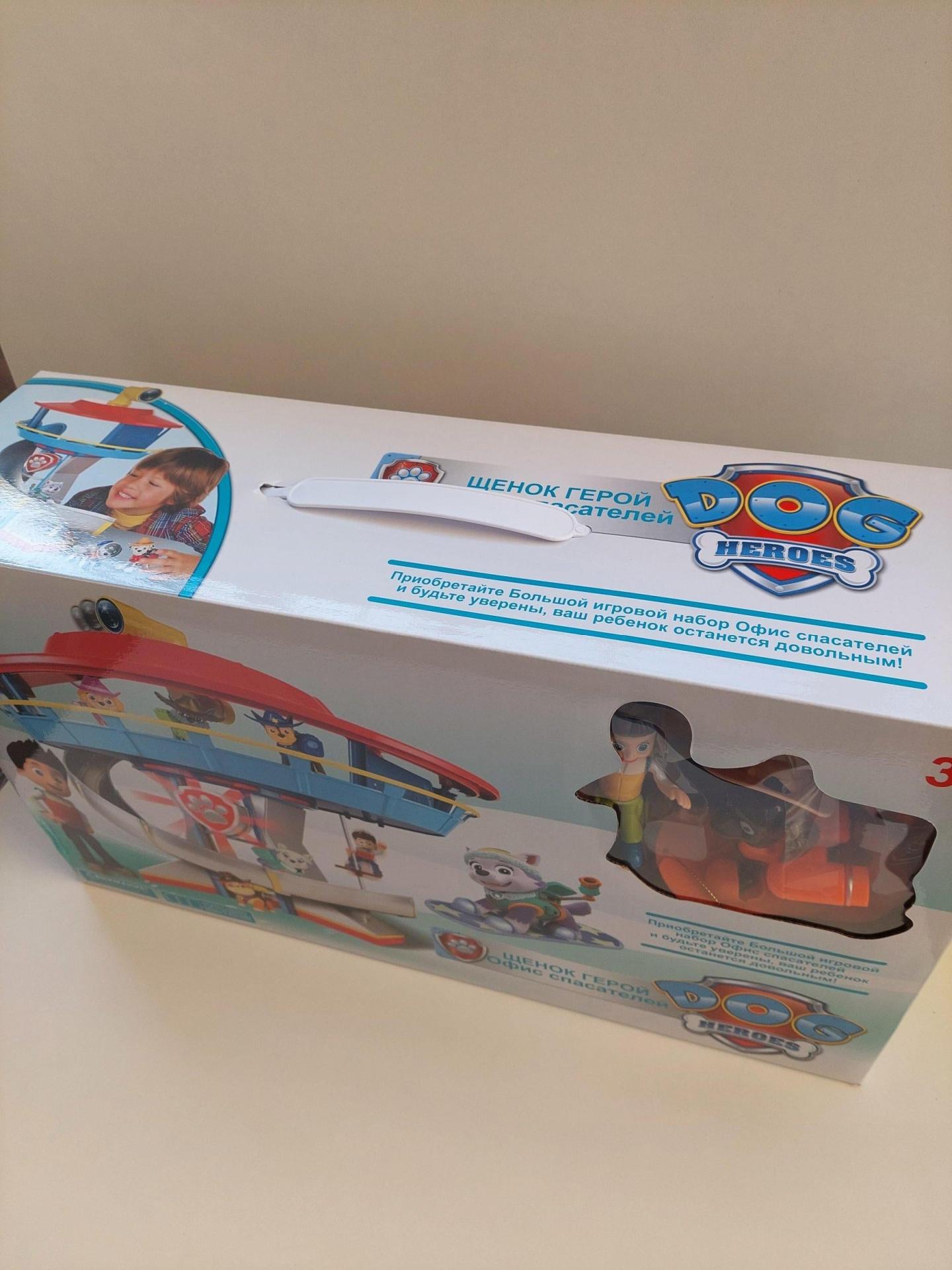 Patrolne sape osmatracnica Rajder i sky PAW PATROL - Slika 8