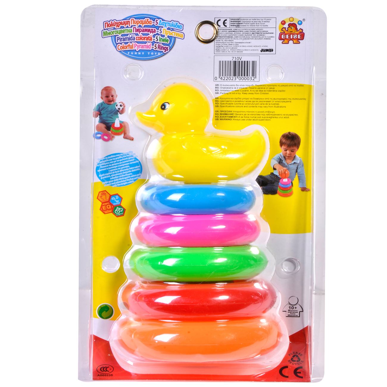 Piramida od plasticnih kruzica