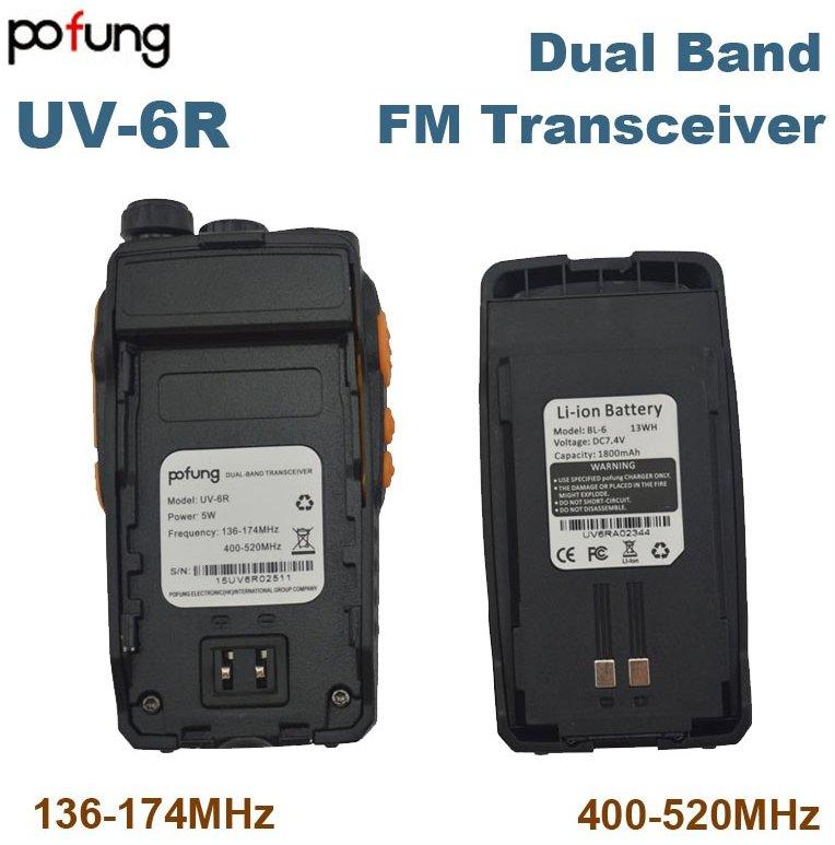 Pofung radio stanica UV 6R - Slika 5