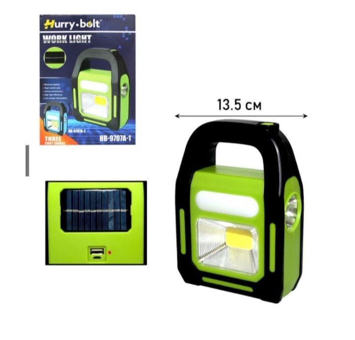 Solarna lampa sa punjivom baterijom