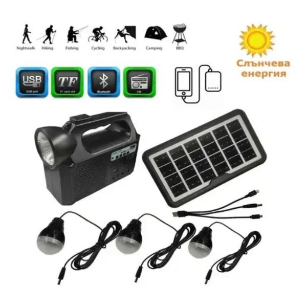 Solarno osvetljenje i sistem za punjenje GDLite GD 8017