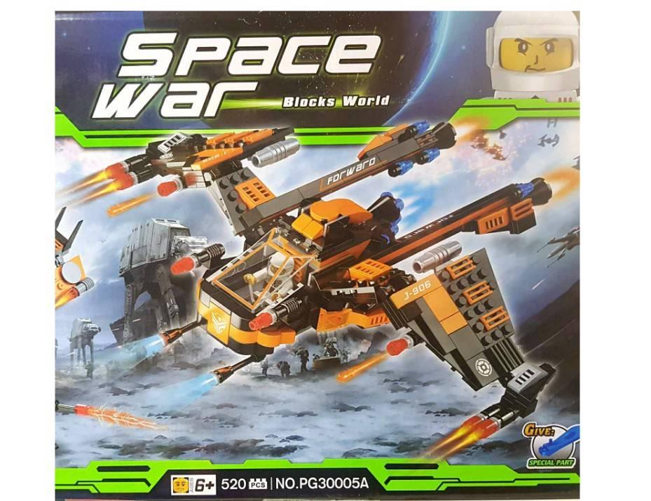 Space War set kockica 520 dela