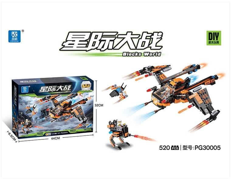 Space War set kockica 520 dela