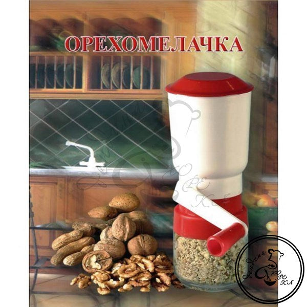 Sprava za lako mlevenje oraha sa rezervoarom - Slika 5