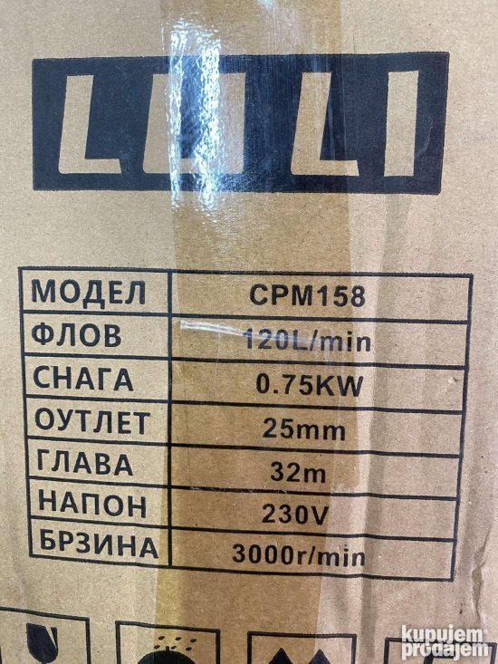 Vodena pumpa gidro pumpa elektricna LULI CPM158 750W