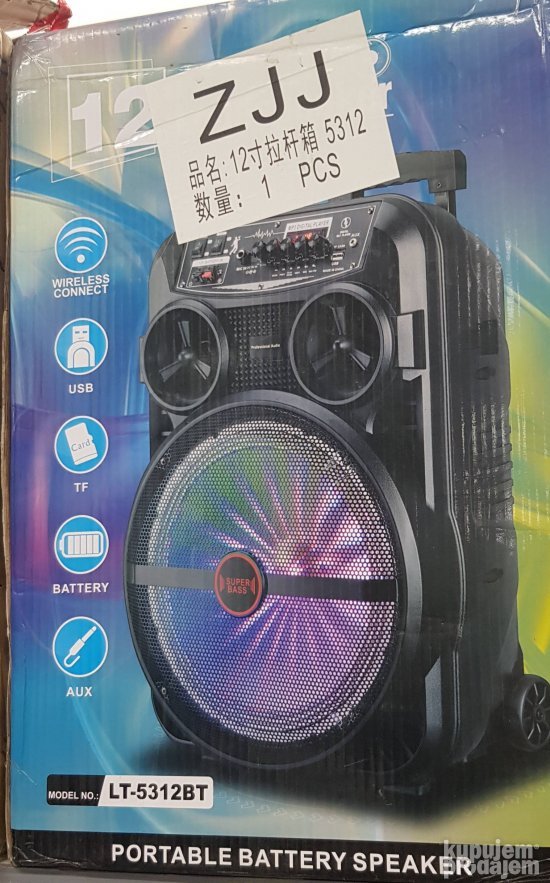 Zvucnik Portable Battery Speaker